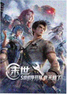 相关推荐 花之记忆